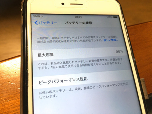 iPhone6Plus ゴールド　64GB au