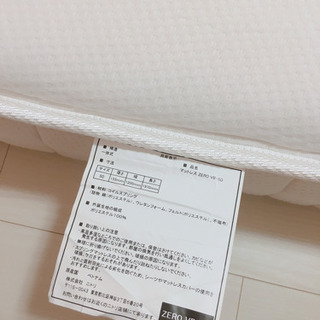 セミダブルマットレス　(ニトリ)の画像