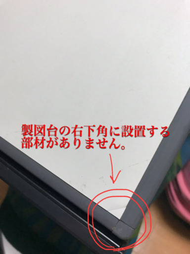 武藤工業(MUTOH)ドラフター 一式(製図板、製図台、ドラフター) 