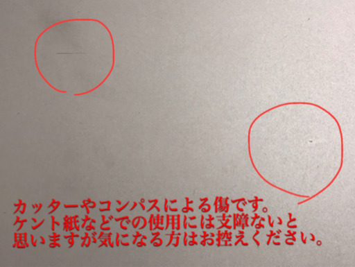 武藤工業(MUTOH)ドラフター 一式(製図板、製図台、ドラフター) 
