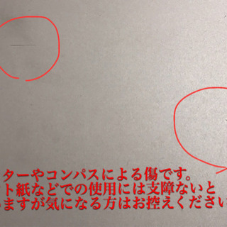 武藤工業(MUTOH)ドラフター 一式(製図板、製図台、ドラフター) の画像