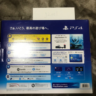 早い者勝ち！！新品　未開封　プレイステーション4 PS4の画像