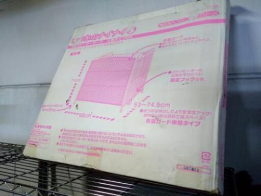 ファンヒーターガード☆★　あついのナイナイS　☆★４面タイプDX\n\n
