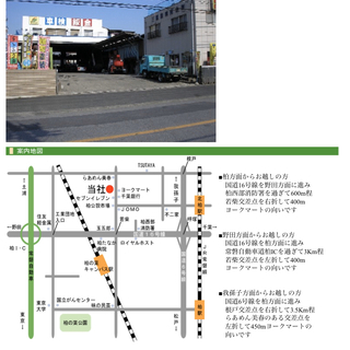 建設重機！！　クレーンオペレーター募集！！の画像