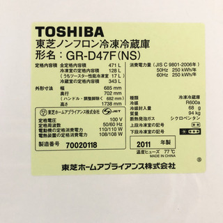 大容量！6ドア冷凍冷蔵庫471Lの画像
