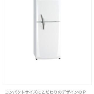 中古冷蔵庫（三菱電機、MR-14M-W）の画像