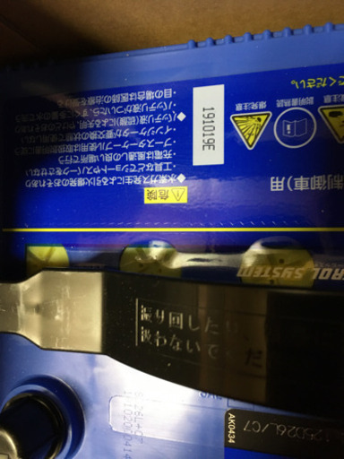 商談中【新品未使用】カオス　バッテリー　N-125D26Lc7