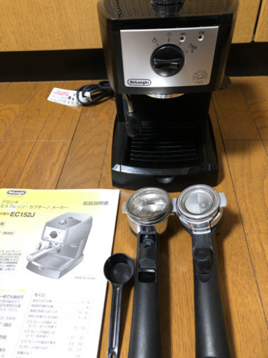 デロンギ、エスプレッソ・カプチーノ メーカー、型番 EC152J