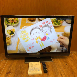 SHARP 3D対応 LEDバックライト 46インチ 土台ガラストップ LC-46LV3 SHARP quattron AQUOS （829）AKARI