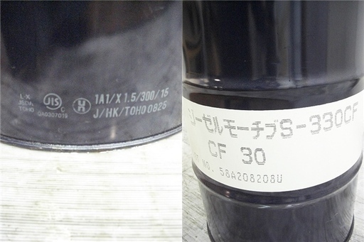 出光興産 4サイクルディーゼルエンジン油S-330CF 軽油　エンジンオイル　200l　cf30