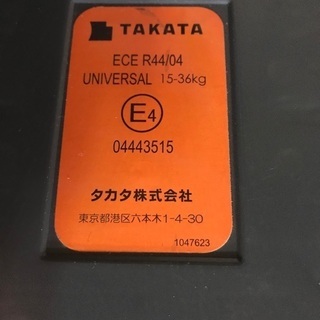 ジュニアシートの画像
