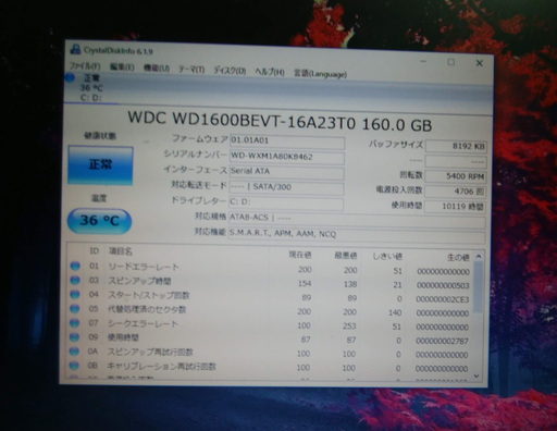 《姫路》富士通☆LIFEBOOK☆A530/AX☆Core i3 M350/Win10/Libre Officeインスト認証済