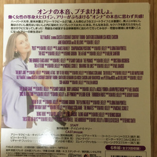 アリーmyloveシーズン1DVDBOXの画像