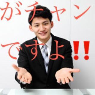 ハングる学院