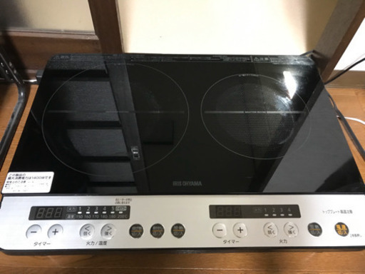 2口IHコンロ(アイリスオーヤマ) おまけでシーリングライト