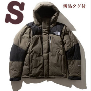 バルトロライトジャケット  ニュートープ　レシート原本　新品　タグ付き　S