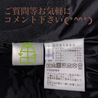バルトロライトジャケット  ニュートープ　レシート原本　新品　タグ付き　S