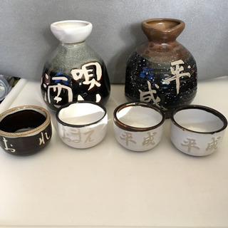 徳利と猪口、二種セット