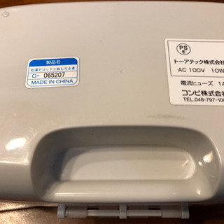 【中古】お湯でコットンおしりふき コンビの画像