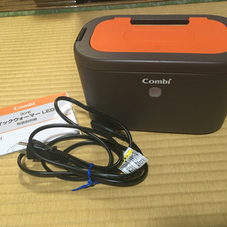 おしりふきウォーマー コンビ