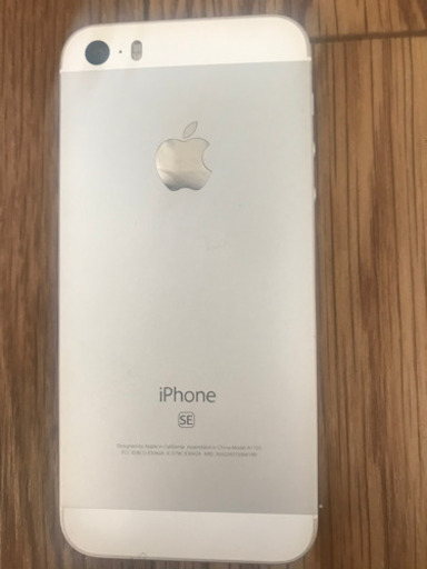 値下げ！！Apple　apple iPhone SE 16gb アイフォン sim 金券切手可フリー約3ヶ月使用金券切手可能
