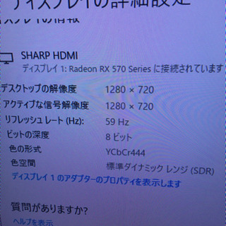 必見！高スペック自作PC売ります！の画像