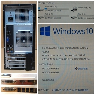 爆速ゲーミング Intel Core-i7 GTX1060 メモリ8G SSD480G HDD640GB Windows10 の画像