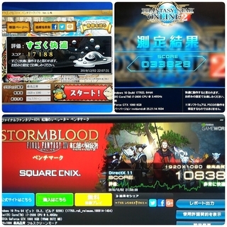 爆速ゲーミング Intel Core-i7 GTX1060 メモリ8G SSD480G HDD640GB Windows10 の画像