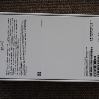 まだ取引可能！■iPhone 11 White 64GBの外箱（本体無）■超美品 の画像