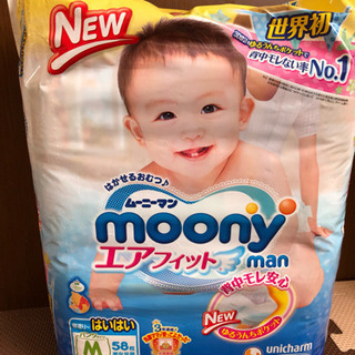 新品 ムーニーマン エアフィット Mサイズ パンツ