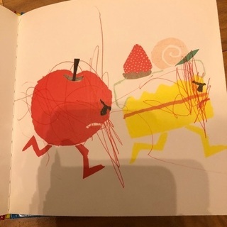 いやだいやだの絵本の画像