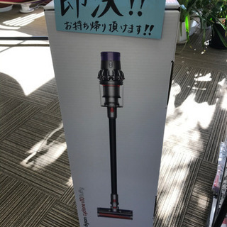 即決ダイソンコードレス掃除機プレゼント残1台！！初売りサキドリ❗...