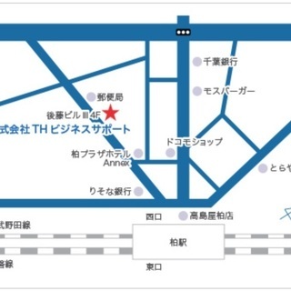 ＼期間限定☆時給1100円+交通費／電子機器のピッキング【無料送迎バスあり】の画像