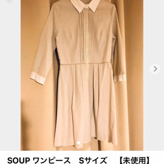 スープ　ワンピース