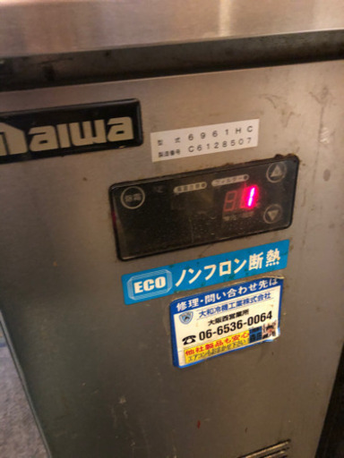 業務用　台下冷蔵庫　フクシマ 6961HC