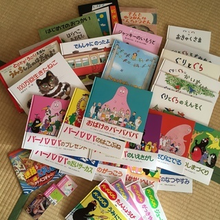 【取りに来ていただける方限定】絵本類（幼児～小学校低学年向け）を...