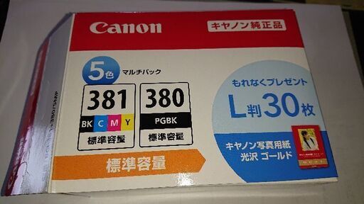 Canon 純正インク 380 381