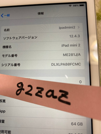 ipad mini2   64G  wifi版