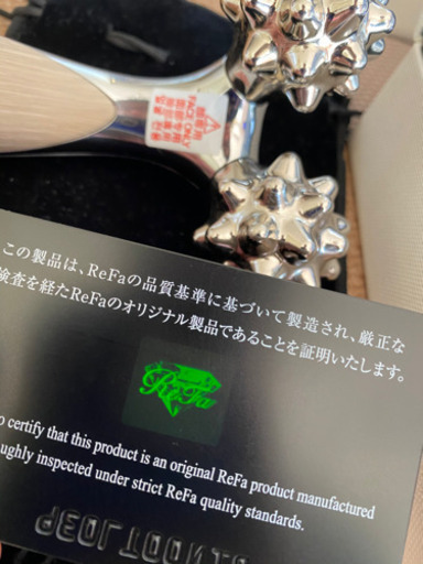 リファリズムお値引き相談可能！