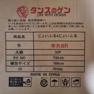 【未使用】大判ジョイントマット