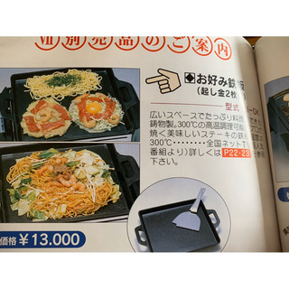 小煙電気調理器 赤外線 七輪 E〜かんじ マルチグリル UI商事