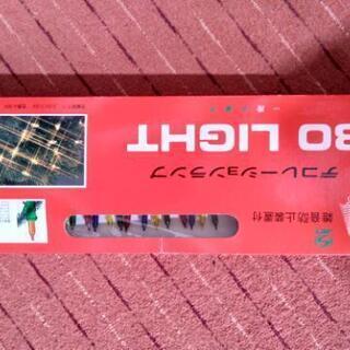 クリスマスツリー　デコレーションランプ