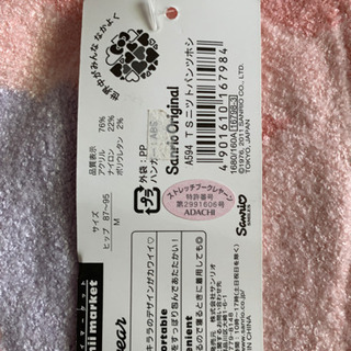 ホットパンツ☆Mサイズ☆キキララの画像