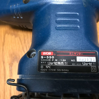 リョービ　ミニサンダーS-550の画像