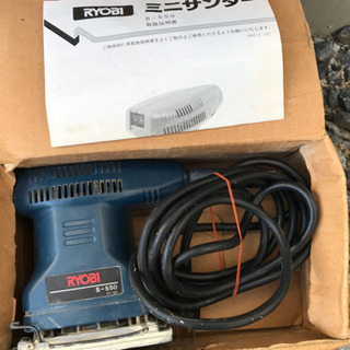 リョービ　ミニサンダーS-550の画像