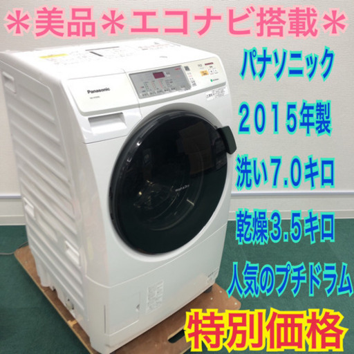 ＊商談成立いたしました＊