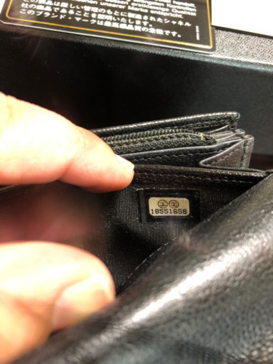 正規品シャネルの長財布