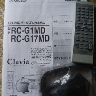 交渉中※ジャンク※  CD-MDポータブルシステム Clavia RC-G1MD-Wの画像