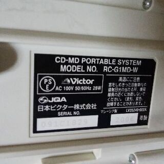 交渉中※ジャンク※  CD-MDポータブルシステム Clavia RC-G1MD-Wの画像