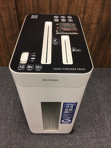 業務用シュレッダー